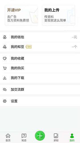 知ingapp