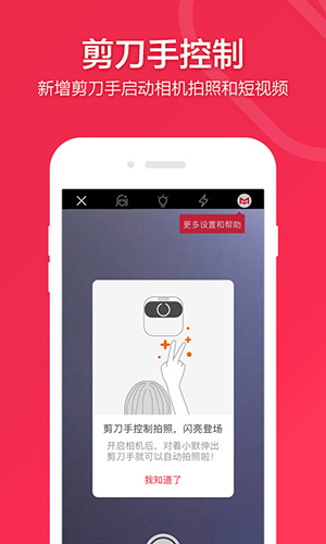 小默相机手机最新版图3