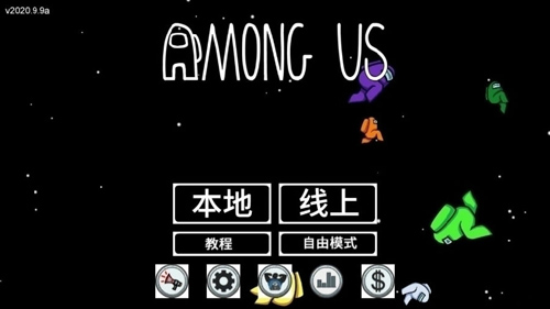太空狼人医生模式