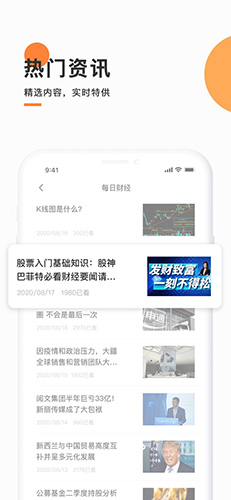 天天轻松学app