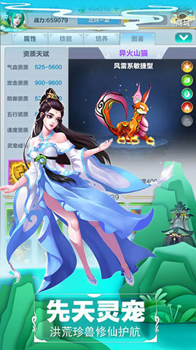 仙道逃亡GM版图5