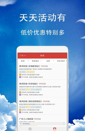 久久影音官方正版图2