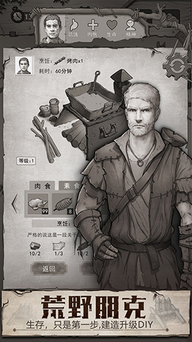 荒野日记oppo客户端