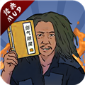 剑气除魔oppo版