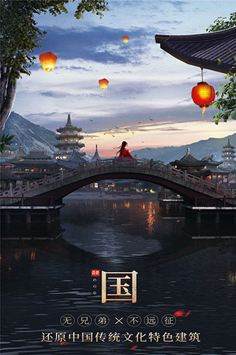 无双之王官方版