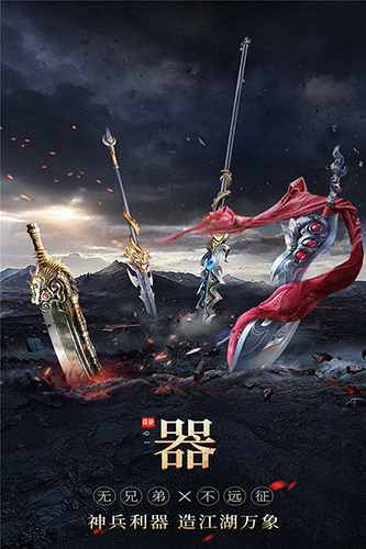 无双之王官方版