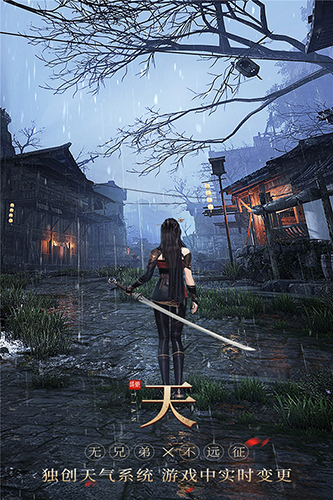 无双之王官方版