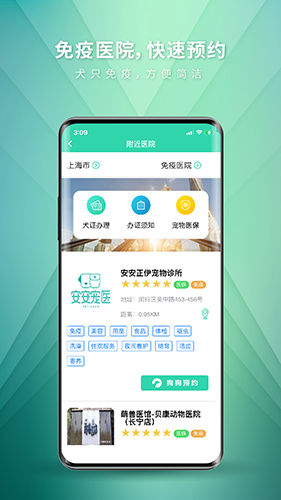 麦道app