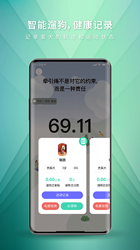 麦道app