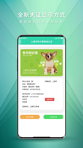 麦道app