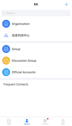 KK7app