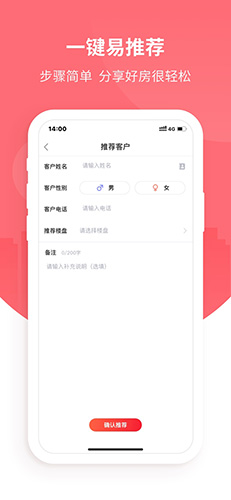 万科分享家app
