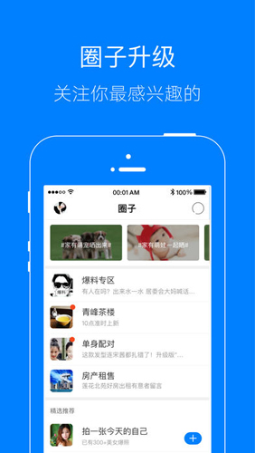 凤台小鱼网app