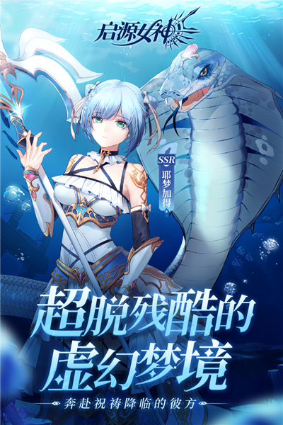 启源女神抖音版图5