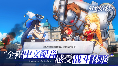 启源女神抖音版图6