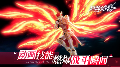 启源女神抖音版图7