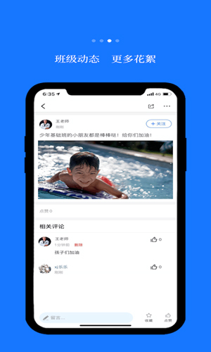蓝脚app