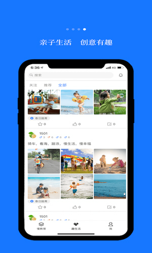 蓝脚app