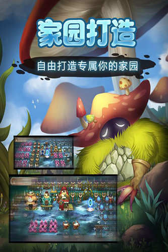 灵魂岛手游免费版