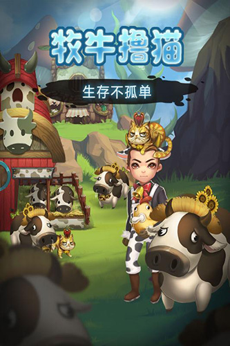 灵魂岛手游免费版
