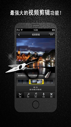 微录客移动版图3