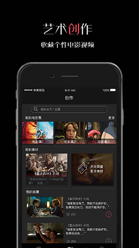 微录客移动版图5