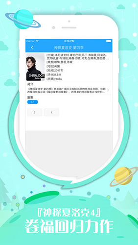 掌心影院app