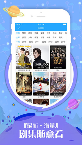 掌心影院app