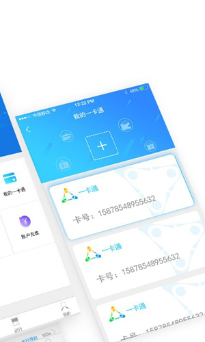 邦客惠app