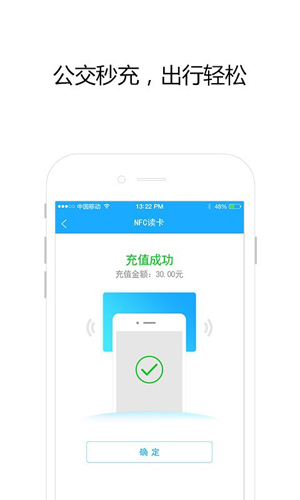 邦客惠app