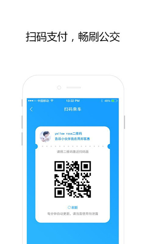 邦客惠app