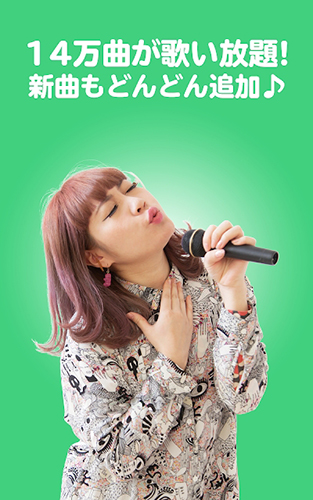 JOYSOUND手机版