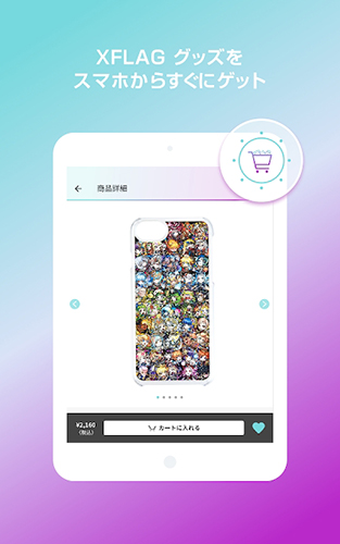 XFLAGSTORE原版(3)