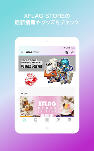 XFLAGSTORE原版(2)