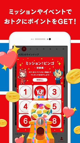 young jump app图2