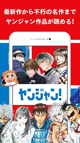 young jump app图4