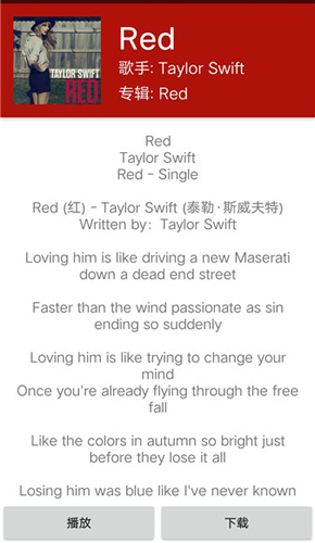 qmd音乐app最新版