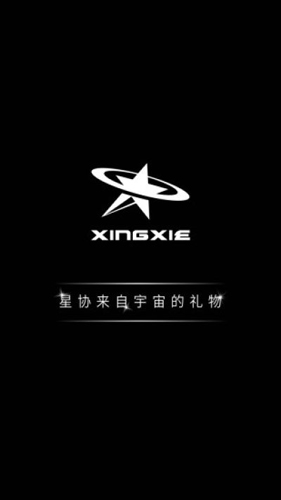 星协手机正版图1
