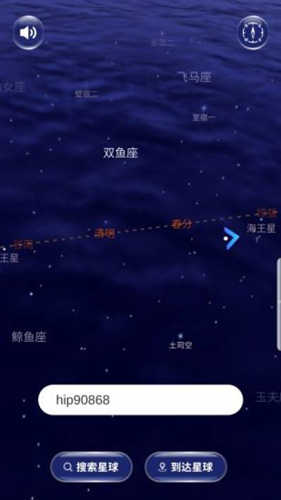 星协手机正版图3