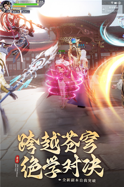 青云传红包版
