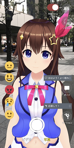 hololy软件图2