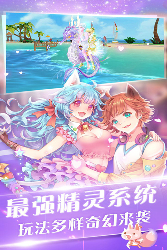 心舞oppo客户端手游版图3