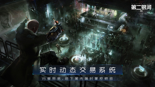 第二银河体验版图9