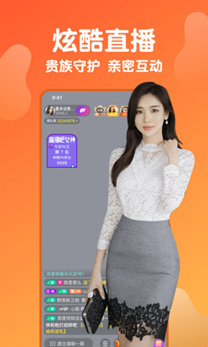 pear雪梨安卓直装版图3
