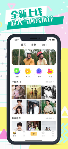 泰萌主正版图1