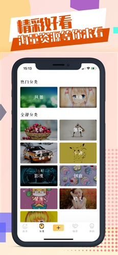 泰萌主正版图3