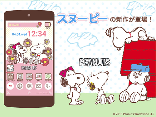 buzzHOME app图1