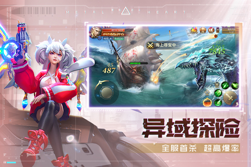 混沌起源国际版图5