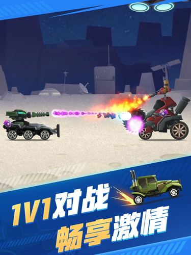 飞车大乱斗最新免费版图2