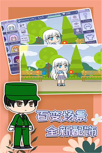 扭蛋人生安卓中文版